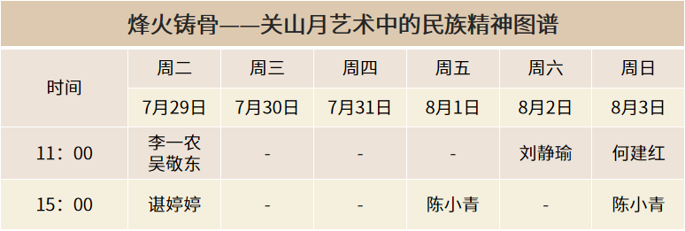 20250804155616_905.png