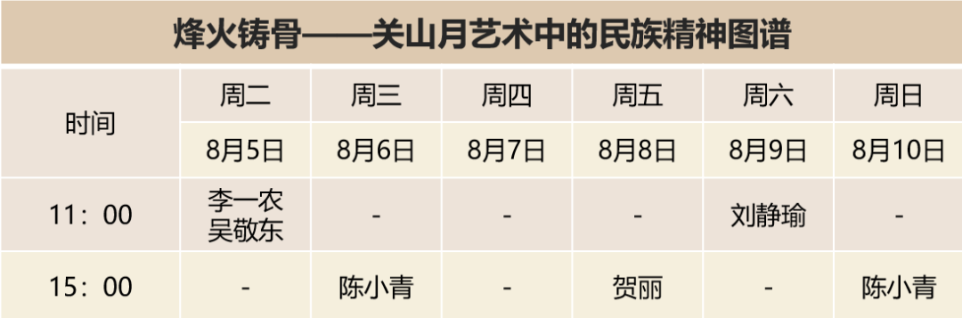 20250807154436_648.png