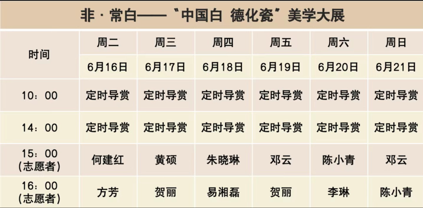 87958cf779d5a0ae97fe0358002f0710_20260616101326_819.png