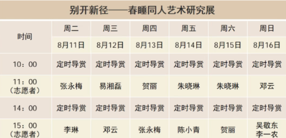 a5eff93303c6d1df0ae9a8b51d0cd114_20260811173057_765.png