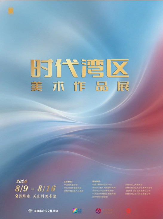 10154d2564c7e819c51fce12bce5584f_20260811173127_420.png