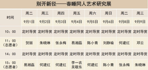 905cd2525c7b2fb3944770468c68fbb4_20260901150032_886.png
