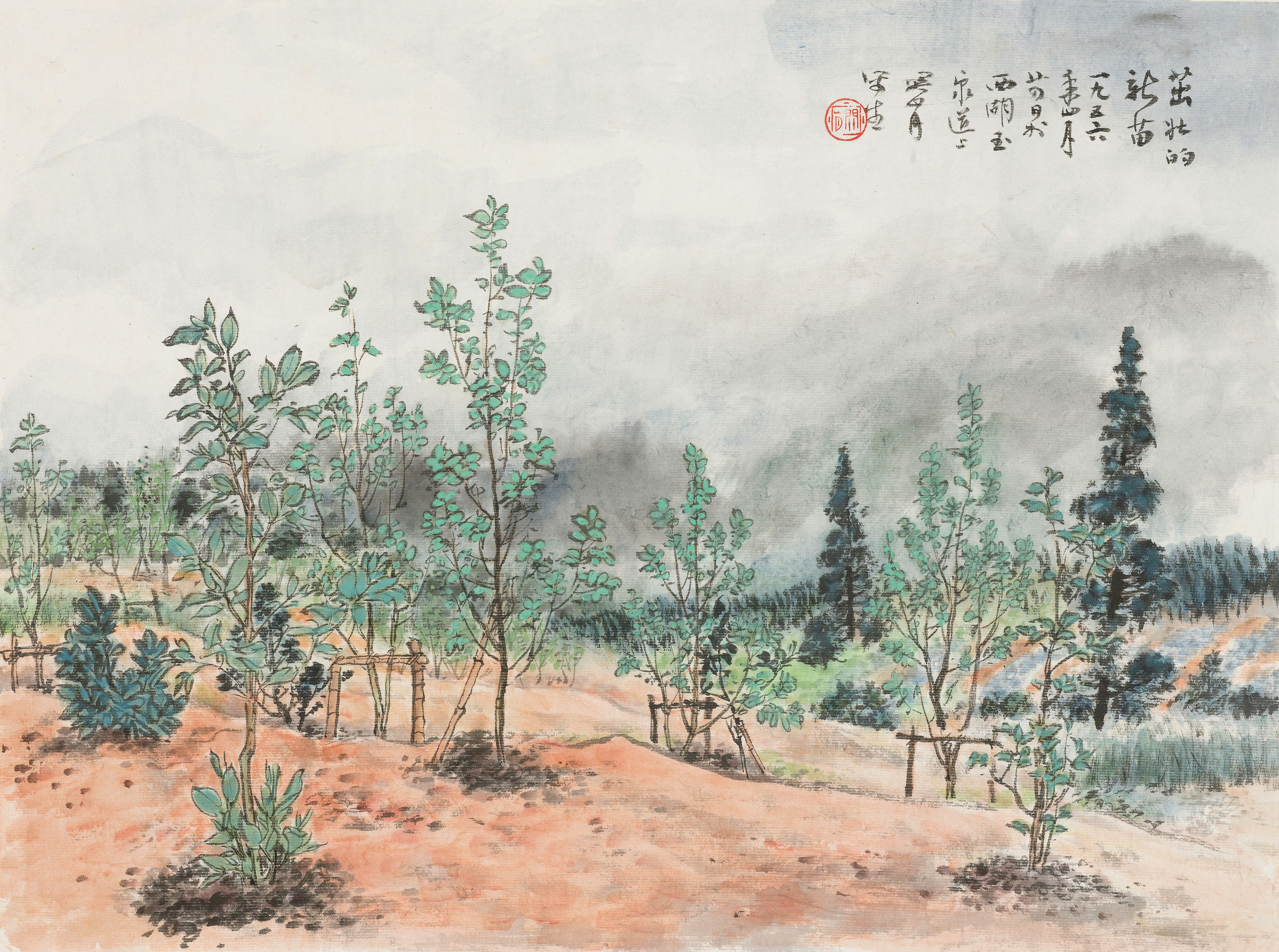 空什么荡成语_成语故事图片(2)